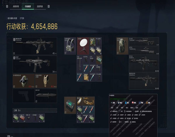 地狱犬专家V1.4.6